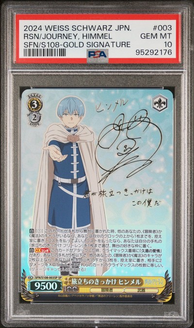 Frieren 003 Himmel 10